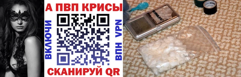 Виды наркотиков купить Камень-на-Оби БУТИРАТ  Cocaine  ГАШ  Альфа ПВП  МЕФ  НБОМе  Бошки Шишки 