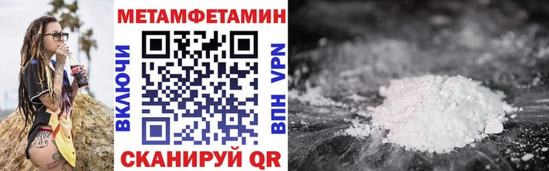 АМФЕТАМИН Premium  Камень-на-Оби 