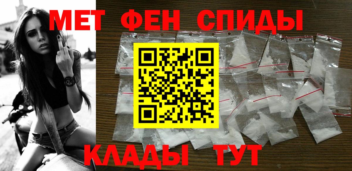 OMG онион  Амфетамин VHQ  Амфетамин  Вход с VPN  Камень-на-Оби 