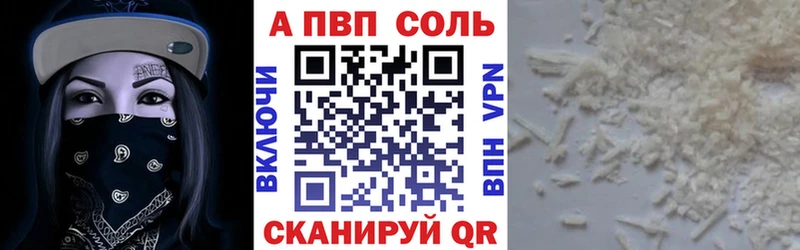 Alfa_PVP крисы CK  Камень-на-Оби 