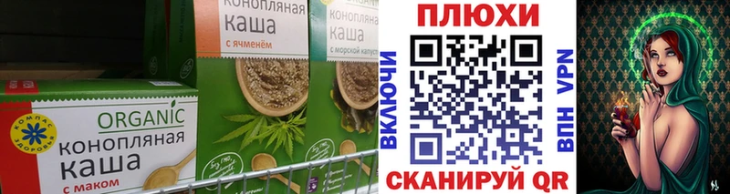 Печенье с ТГК конопля  закладки  Камень-на-Оби 