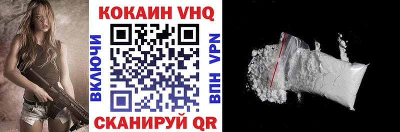 маркетплейс клад  Камень-на-Оби  КОКАИН 98% 