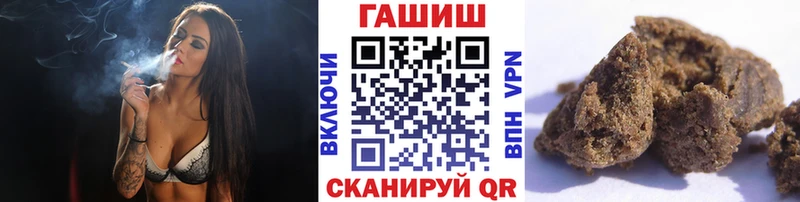 дарнет шоп Камень-на-Оби mega ТОР ГАШ убойный