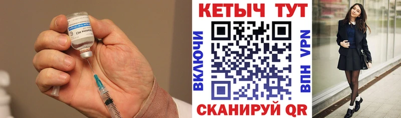 Кетамин VHQ где купить наркоту Камень-на-Оби