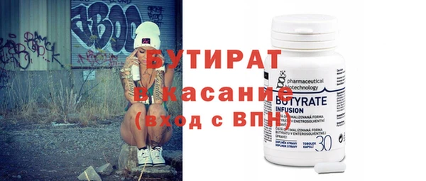 мяу мяу мука Зерноград