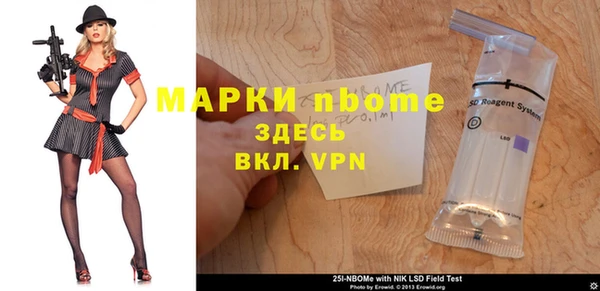 PSILOCYBIN Зеленодольск