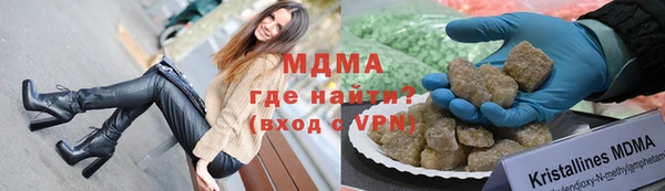 PSILOCYBIN Зеленодольск