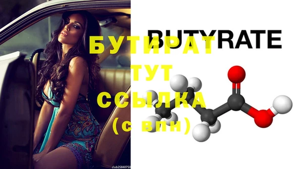 спайс Заволжск