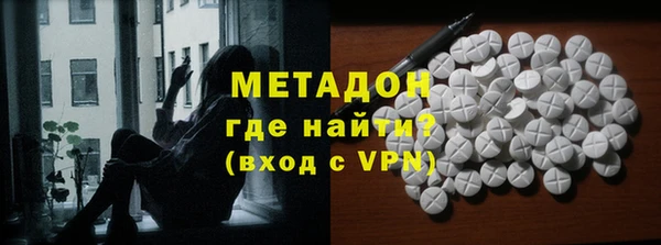 мефедрон VHQ Галич