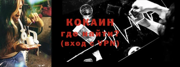 прущий лед Заводоуковск
