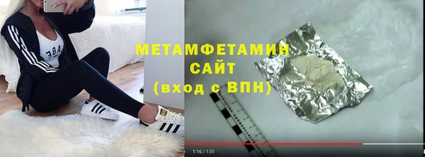 спайс Заволжск