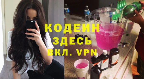Альфа ПВП Зеленокумск