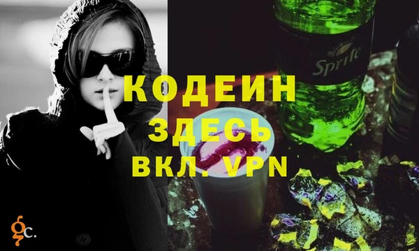 PSILOCYBIN Зеленодольск