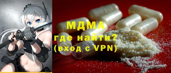 Альфа ПВП Зеленокумск