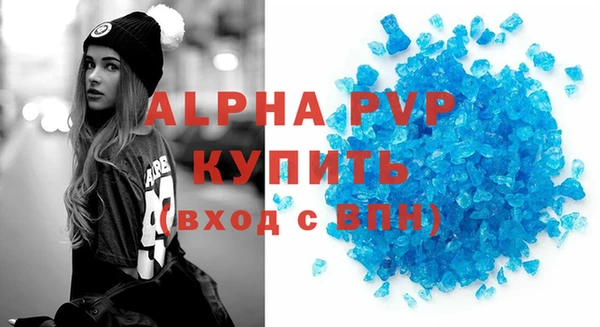 Альфа ПВП Зеленокумск