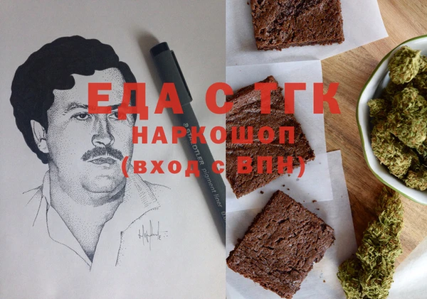 прущий лед Заводоуковск