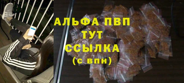 прущий лед Заволжье