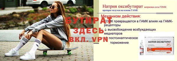 Альфа ПВП Зеленокумск