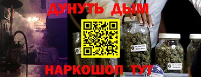 марки nbome Конаково