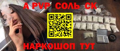 дживик Коммунар