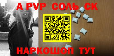 марки nbome Конаково