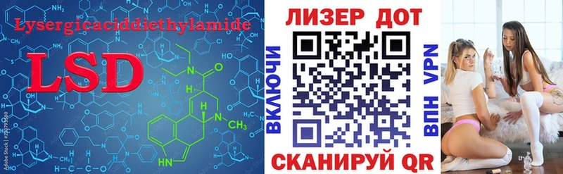 ЛСД экстази ecstasy  купить   Камень-на-Оби 