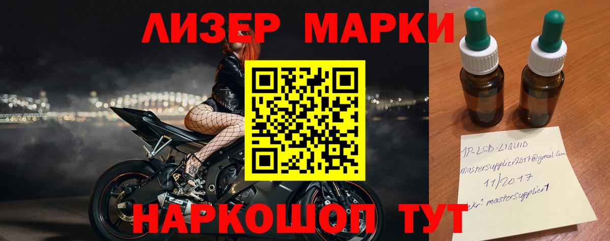 Камень-на-Оби  LSD-25 экстази кислота  Лсд 25 экстази ecstasy  Вход с VPN 