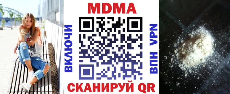 МДМА Molly blacksprut tor Камень-на-Оби