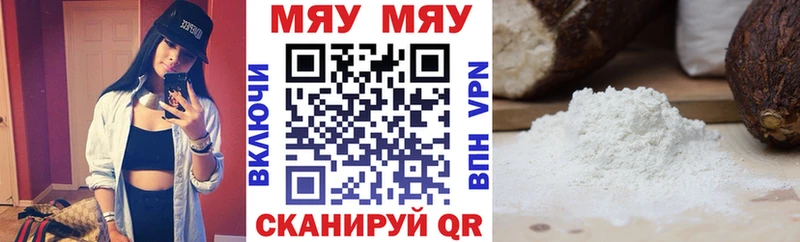 Меф 4 MMC  OMG зеркало  Камень-на-Оби 