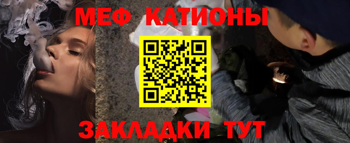OMG зеркало  Меф mephedrone  Вход с VPN  МЕФ  Камень-на-Оби  МЯУ-МЯУ кристаллы 