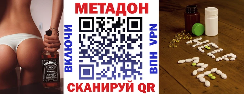 blacksprut вход  Камень-на-Оби  МЕТАДОН мёд 