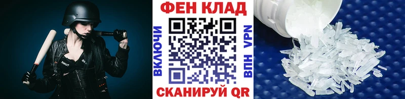 дарнет шоп  Камень-на-Оби  Метамфетамин витя 