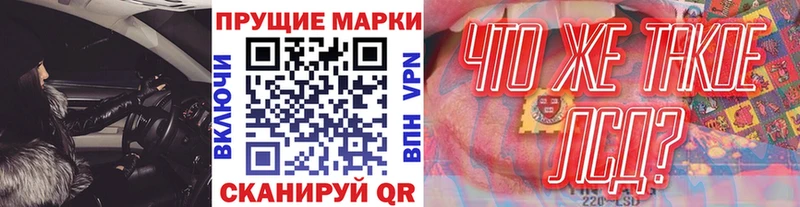 Марки NBOMe 1,5мг Камень-на-Оби