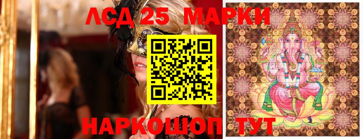 Наркотические марки 1,8мг  Вход с VPN  Марки NBOMe  Камень-на-Оби  Наркотические марки 1,8мг 