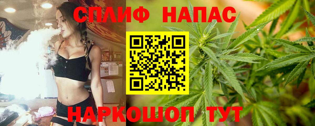 Шишки марихуана планчик  МАРИХУАНА White Widow  Бошки Шишки White Widow  Вход с VPN  Камень-на-Оби 